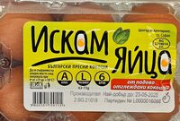 Кокоши яйца