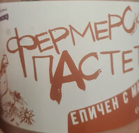 Фермерски пастет