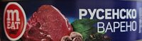 Русенско варено