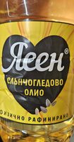 Рафинирано слънчогледово олио