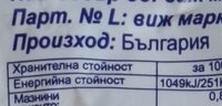 Хляб бял