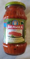 Лютеница домашна едросмляна