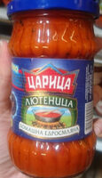Лютеница царица домашна едросмляна
