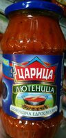 Лютеница домашна едросмляна