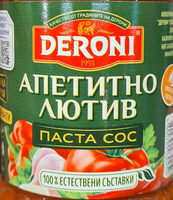 Апетитно лютив паста сос
