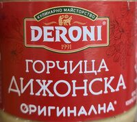 Горчица Дижонска