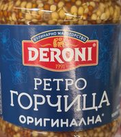 Ретро горчица