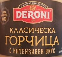 Класическа горчица