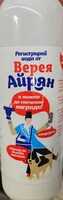 Айрян