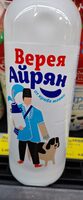 Айрян Верея 950мл
