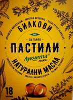 Билкови пастили