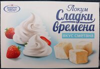Локум Сладки Времена вкус сметана