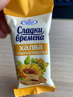 Сладки времена халва слънчогледова