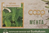 Билков чай от мента