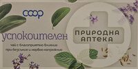 Успокоителен чай