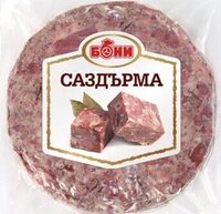 Саздърма