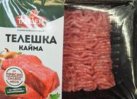 Охладена телешка кайма