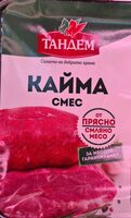 Кайма смес
