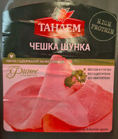 Чешка шунка