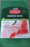 Свинско филе