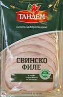 Свинско филе