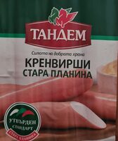Кренвирши