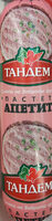 Пастет апетит
