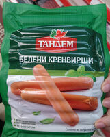 Белени кренвирши