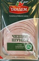 Чешка шунка