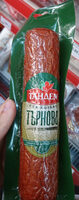 Сух колбас Търново