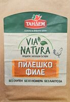 ПУШЕНО ПИЛЕШКО ФИЛЕ слайс