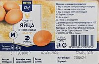 Кокоши яйца размер М