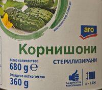 Кисели краставички