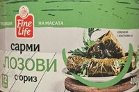 Лозови сарми с ориз