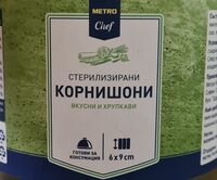 Кисели краставички