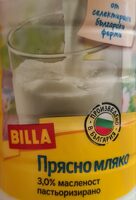 Прясно краве мляко 3%