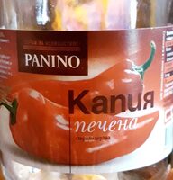 Капия печена