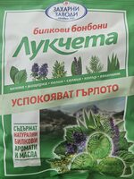 Лукчета