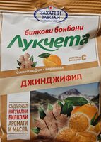 Лукчета с аромат на джинджифил