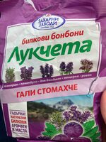 Лукчета