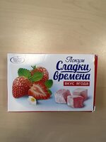 Локум Сладки Времена Вкус Ягода