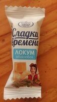 Turkish delight