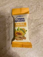 Сладки Времена Халва Слънчогледова