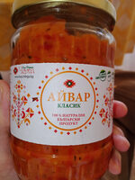 Айвар Класик