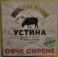 Овче сирене
