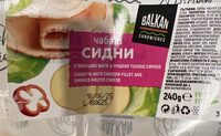 Сандвич чабата Сидни