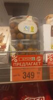Marzipan balls