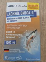 Рибено масло от сьомга на капсули