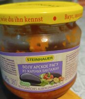 Caviar d’aubergine
