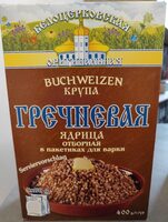 Buckwheat In Bags For Cooking